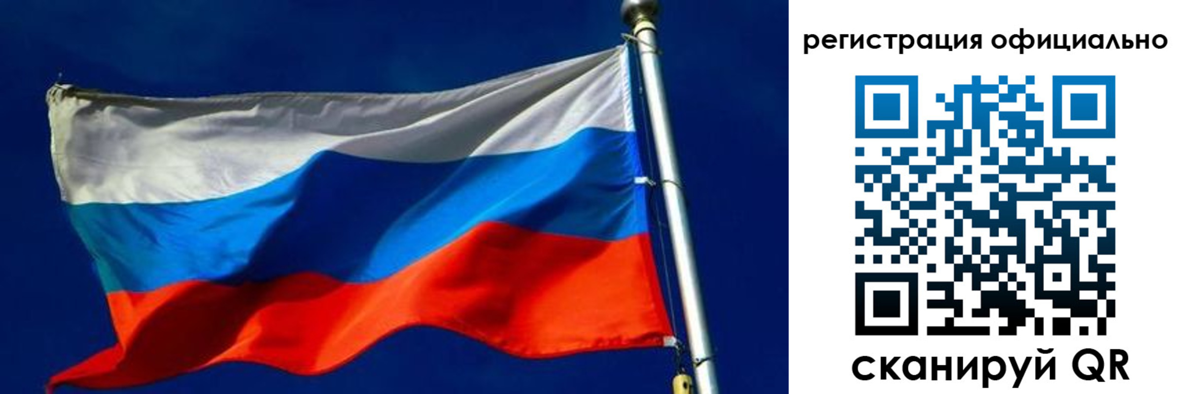 прописка гарантия в Фрязино